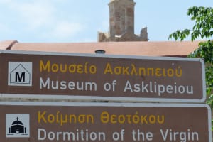 2019-06-Grece-052